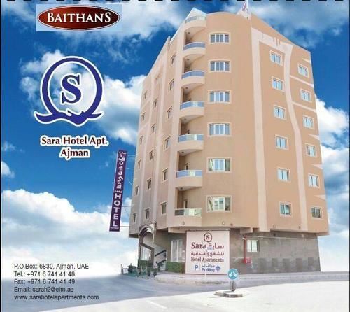 Sara Hotel Apartments Ajman Exterior photo